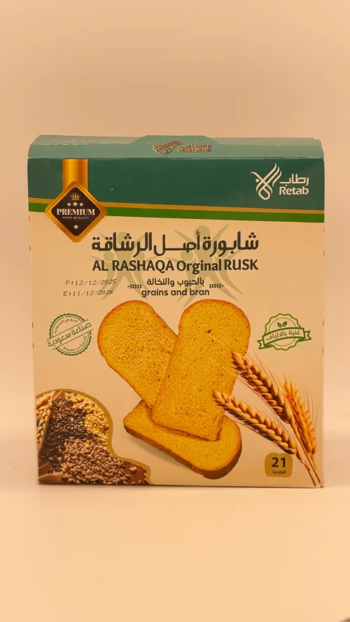 شابورة بالبر