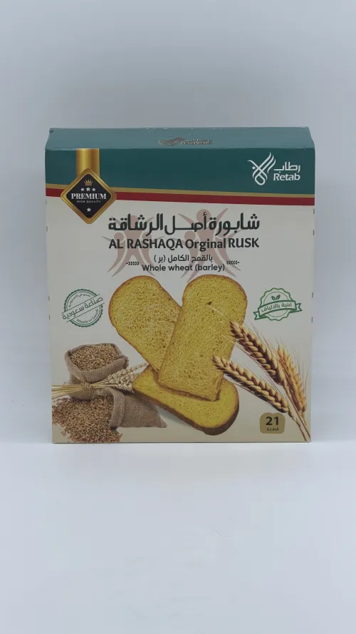 شابورة بالقمح الكامل بر