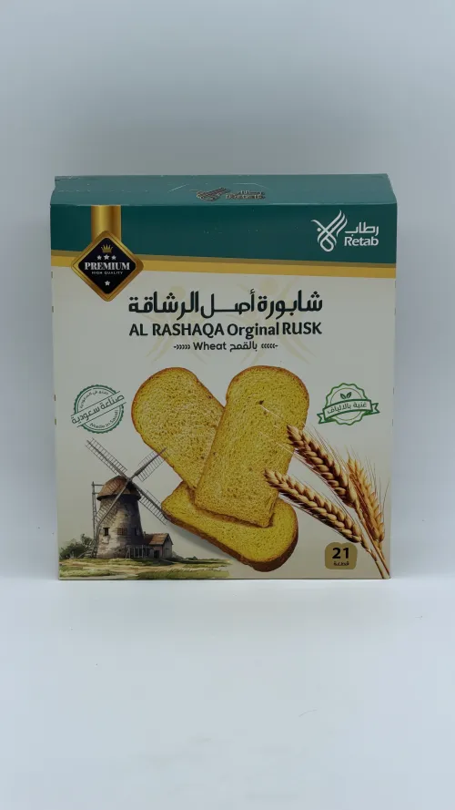 شابورة بالقمح