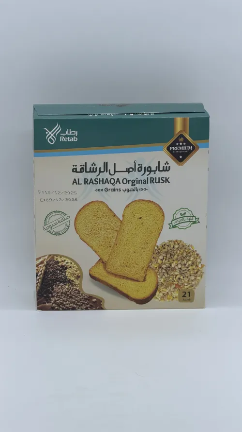 شابورة بالحبوب