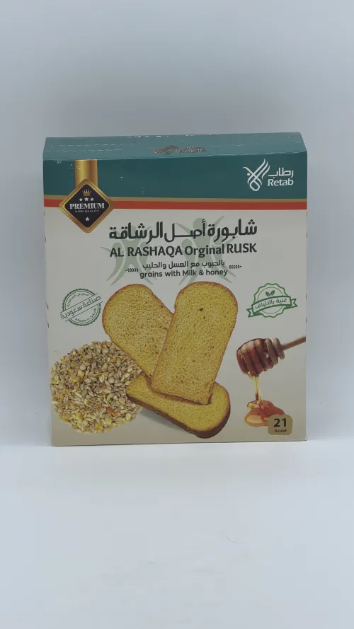 شابورة أصل الرشاقة