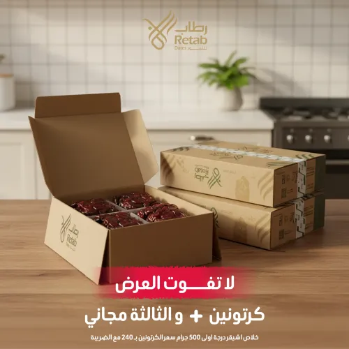 خلاص اشيقر درجة اولى 500جم
